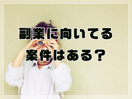 IT求人ナビフリーランス